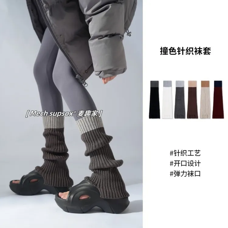 走秀秋冬新款撞色开口针织堆堆袜套千禧辣妹风y2k亚文化欧货腿套