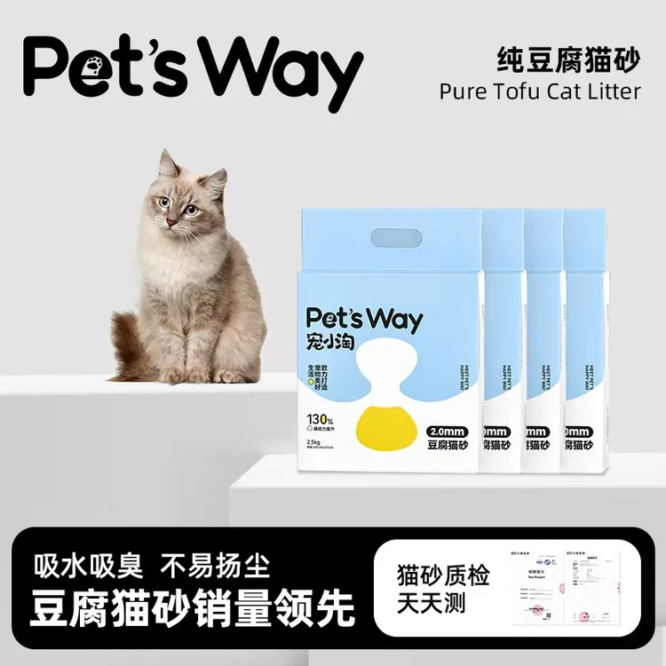 豆腐猫砂除臭结团不沾低奶香原味结团快好用可冲马桶厂家直发