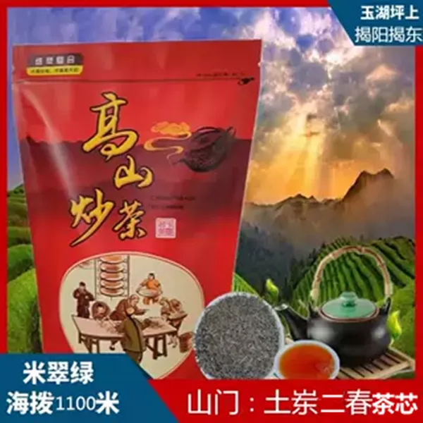 揭阳玉湖坪上米翠绿二春茶芯土岽茶香浓香型炒青绿茶红汤回甘醇厚