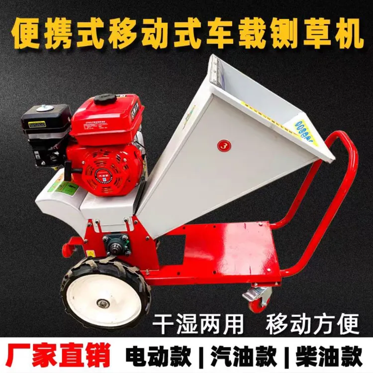 不用电便携式树枝粉碎机牛羊秸秆铡草揉丝机汽油机柴油机电机带动