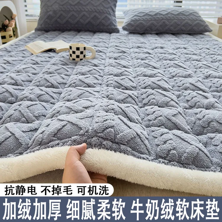 高档牛奶绒加厚床垫家用防滑折叠软垫学生宿舍秋冬单人榻榻米褥子