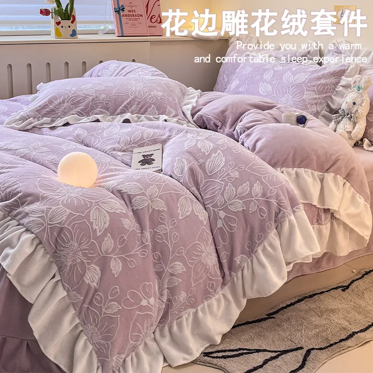 床上四件套加厚牛奶绒双面绒冬季轻奢法式风保暖床单被套三件套