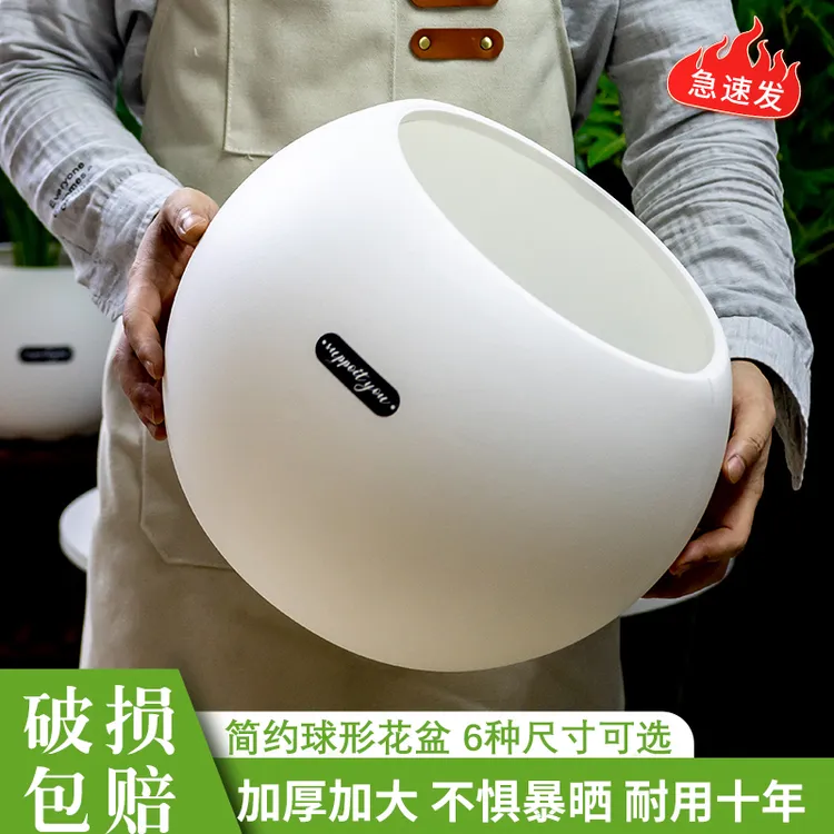 轻奢高级感树脂花盆大号北欧风室内桌面多肉绿植花盆圆形塑料花盆