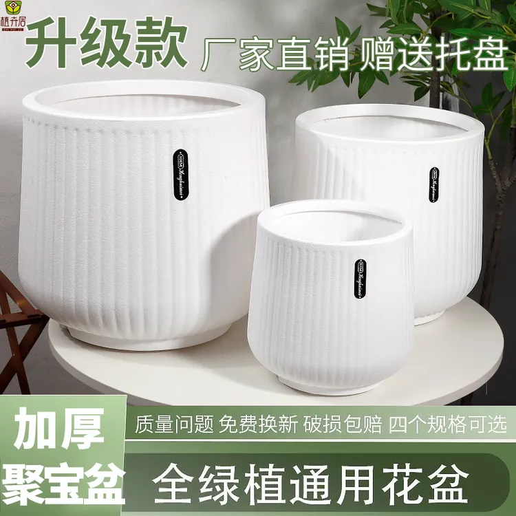 仿古塑料大花盆加厚树脂客厅复古家用大口径花盆室内绿植仿陶瓷盆