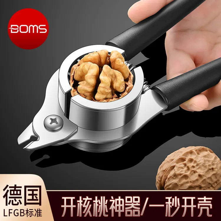 防飞溅不锈钢核桃夹加厚耐用夹坚果榛子开核桃神器核桃开壳工具