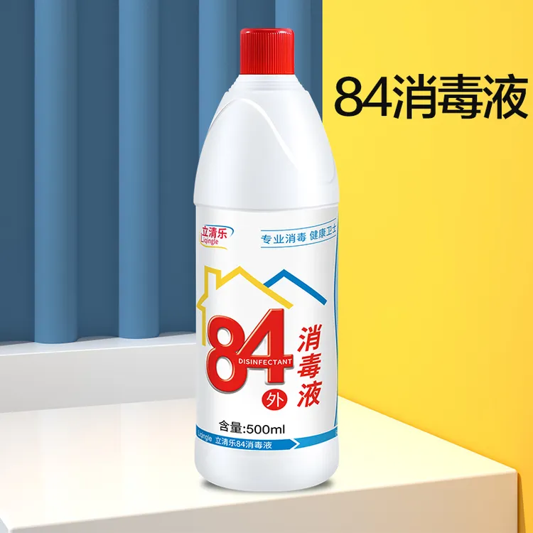 84消毒液杀菌室内衣物酒店家用瓶装含氯八四白衣去黄高浓度家庭装