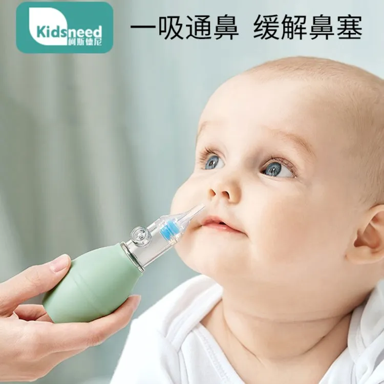 柯斯德尼宝宝吸鼻器鼻屎清洁器新生婴幼儿童鼻塞通鼻清理鼻涕神器