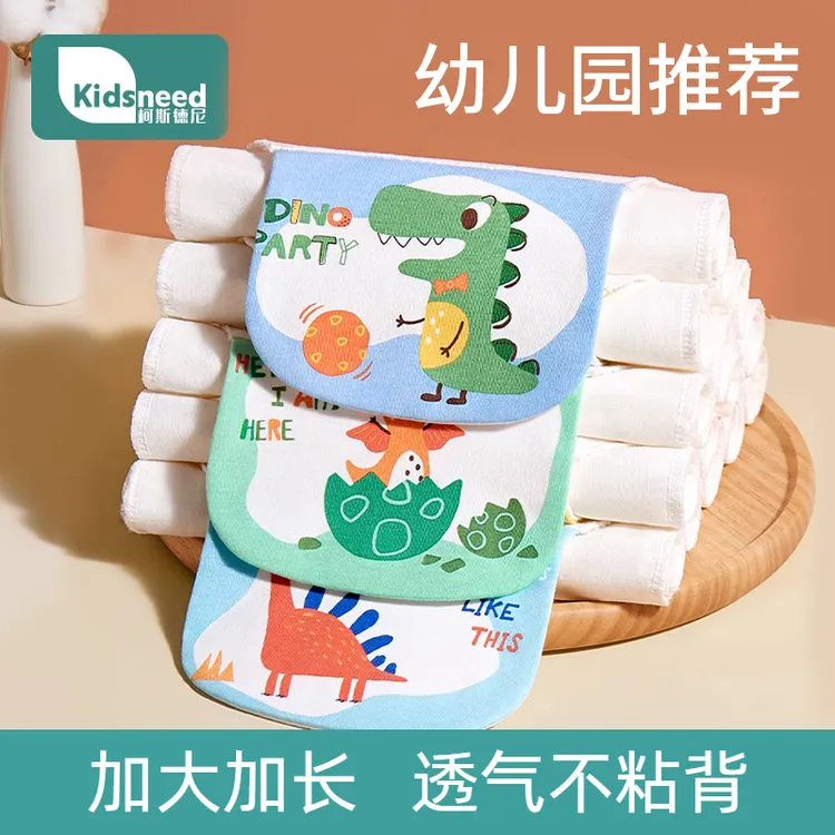 柯斯德尼儿童纯棉吸汗巾背后汗幼儿园宝宝隔汗巾婴儿全棉男女童