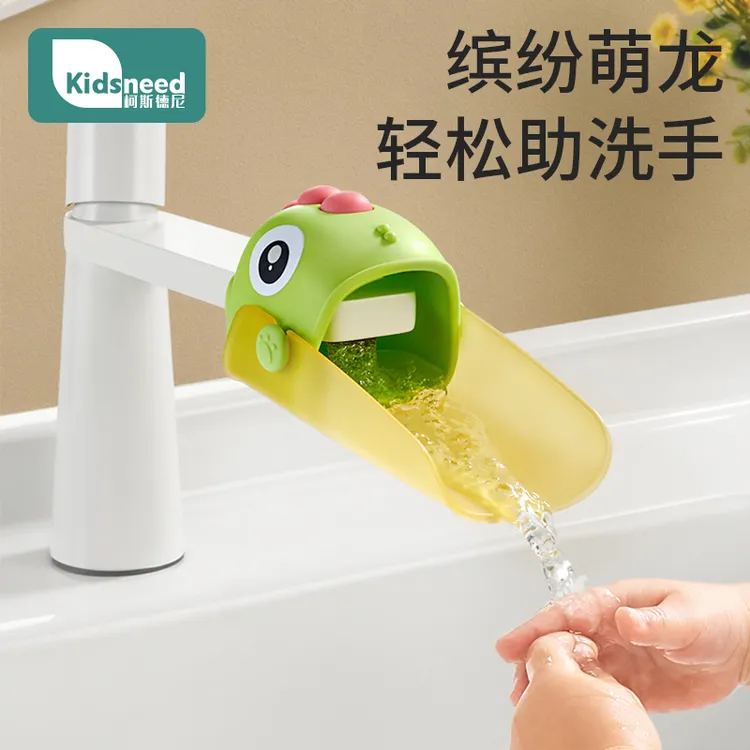 柯斯德尼水龙头延伸器卡通儿童宝宝洗手防溅神器加长导水槽