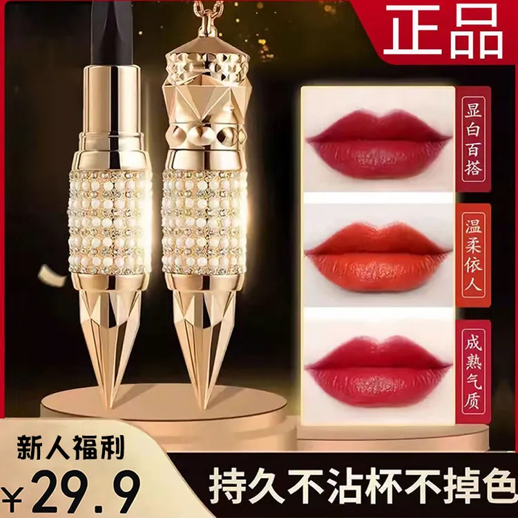 女王权杖三色口红哑光柔雾滋润保湿持色自然显白不脱妆口红送礼装