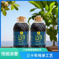 （文雁）菜籽油2桶装5升18.4斤纯小榨正宗家用食用油外婆家乡