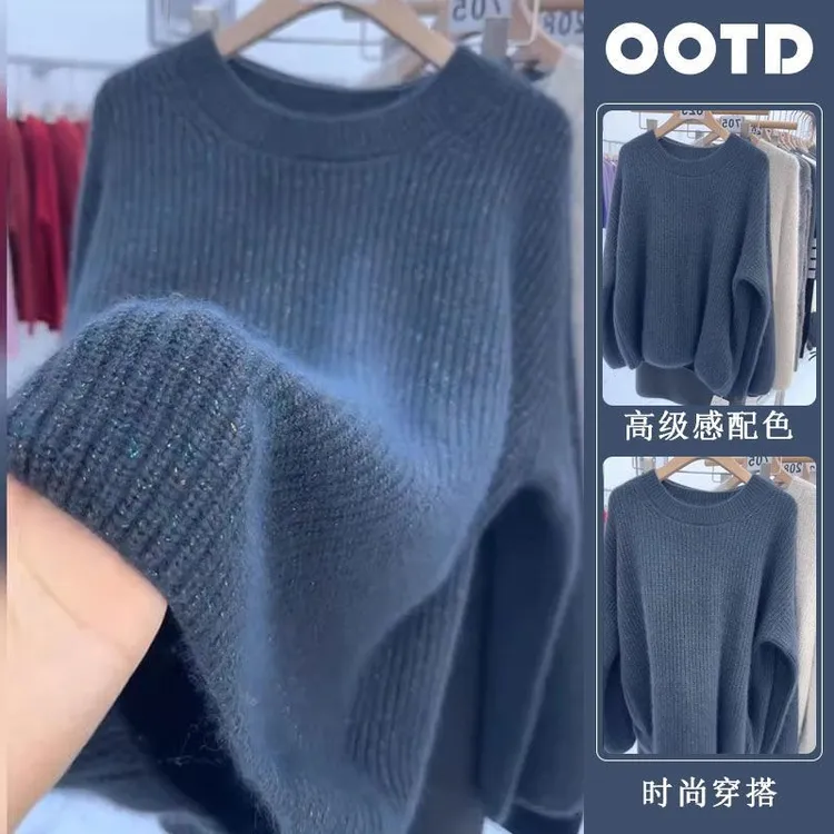 星空金丝针织衫女2024秋冬新款洋气减龄长袖复古通勤百搭圆领毛衣