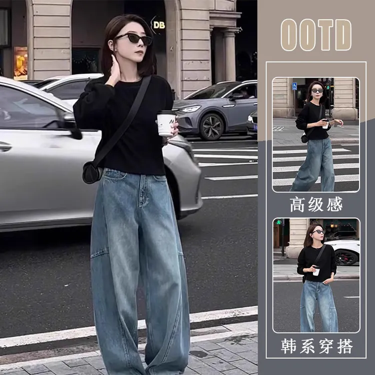一整套入秋穿搭又a又飒黑色卫衣牛仔阔腿裤高级感超好看两件套装