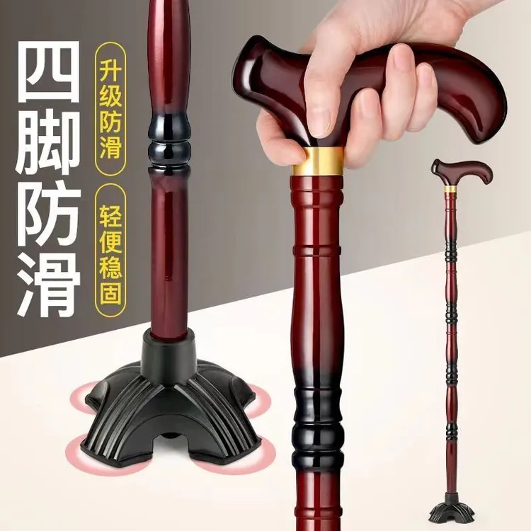 拐杖防滑木质手杖一体高端鸡翅木登山杖轻便耐用实木拐杖老人四脚