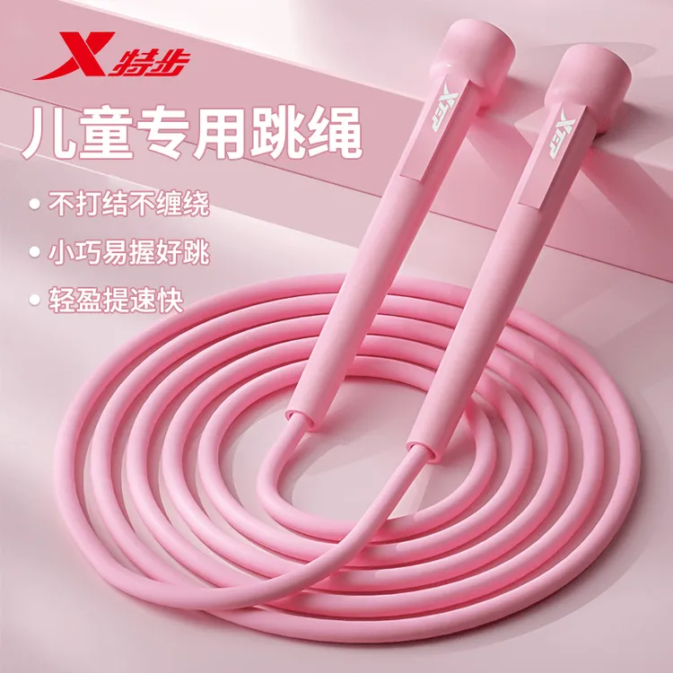 特步儿童竞速跳绳成人幼儿园小学生初学者运动中考训练健身专用绳