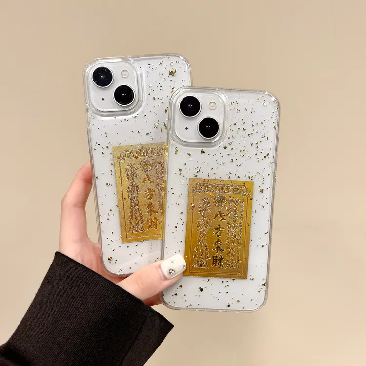 适用苹果16ProMax八方来财手机壳15plus新款14全包13透明保护套12
