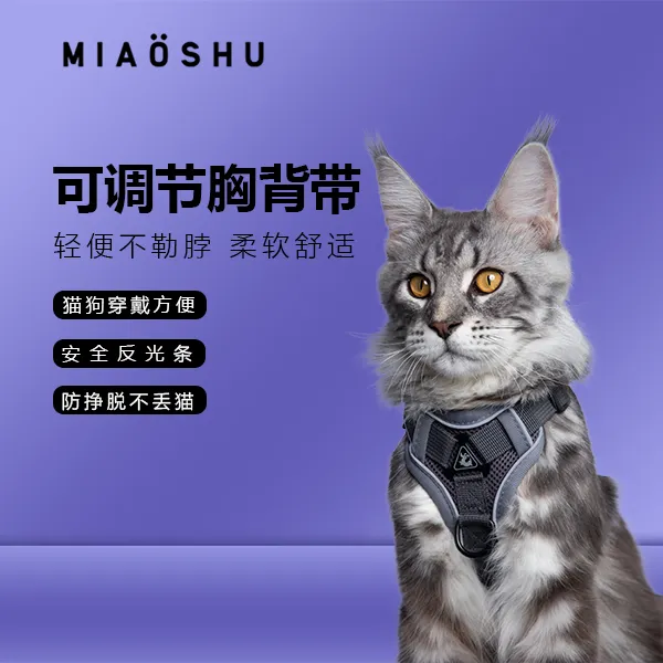 背心式狗牵引绳产品背带式狗牌遛狗牵引宠物伸缩牵引绳狗狗牵引绳