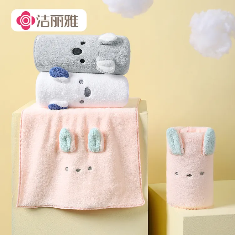 洁丽雅（grace） 珊瑚绒毛巾亲肤抗菌A类吸水不易掉毛男女通用洗