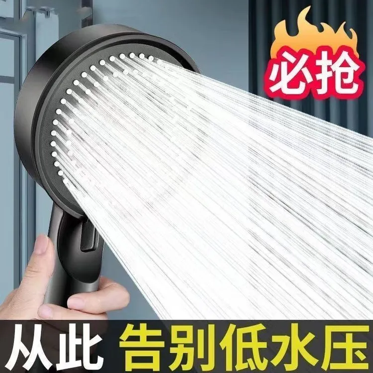 【增压花洒】花洒喷头浴室淋雨洗澡热水器浴霸加压花洒莲蓬头手持