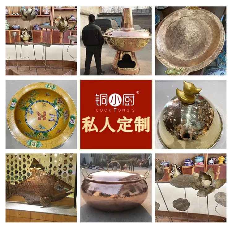 铜锅定制铜火锅小火锅家用老式涮羊肉纯紫手工铜锅木炭铜锅酒精锅