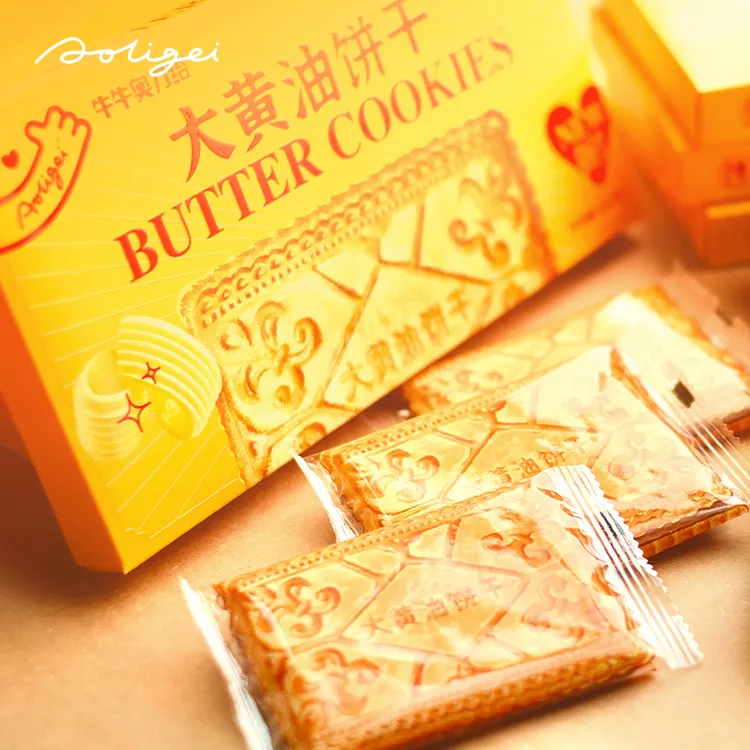 大黄油饼干曲奇0反式牛奶钙儿童营养早餐晚充饥解馋记忆小零食品