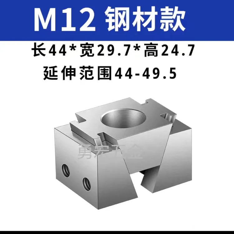 M12 S136HOK夹具多工位 CNC 斜楔式膨胀夹紧块加工中心并列侧面精