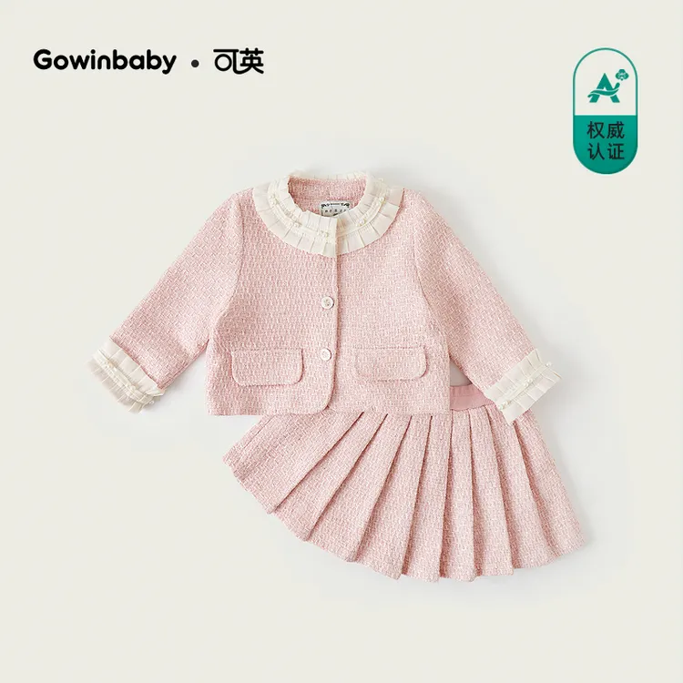 可英女童套装小香风2025春秋季女孩洋气秋装公主粉色百褶裙两件套