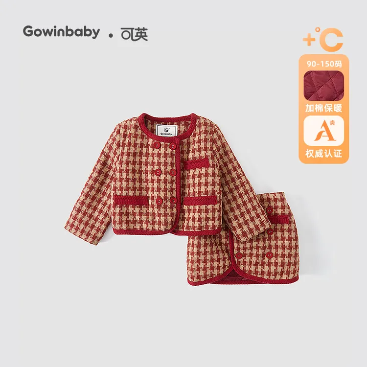 可英女童套装小香风加绒2024秋冬女宝时尚冬装女孩保暖高级两件套