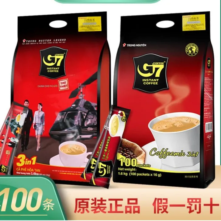越南中原G7三合一1600g速溶咖啡100杯严选原装进口香醇独小包装