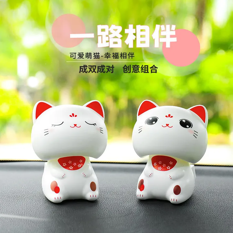 创意可爱自动摇头招财猫汽车摆件车内饰品中控台摆件装饰礼太阳能