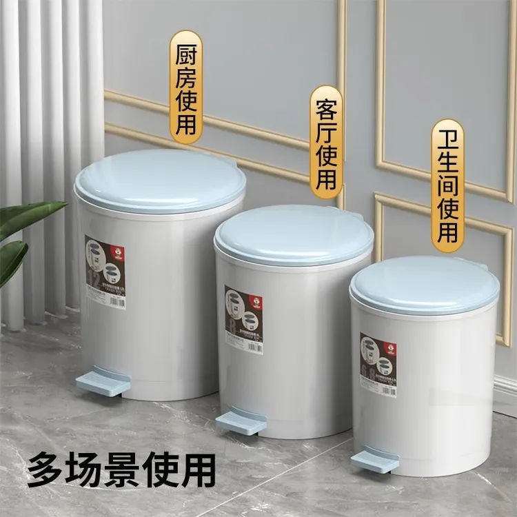 踩脚垃圾桶有盖拉圾桶新款客厅卧室厨房高颜值办公室出租屋卫生间