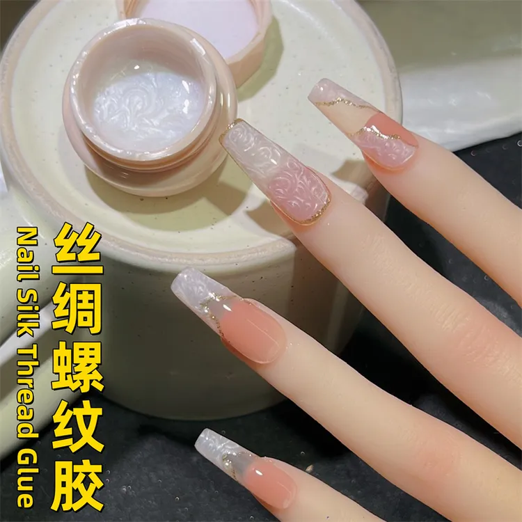 超梦美甲丝绸螺纹胶贝壳粉甲油胶流行单色珍珠贝母指甲胶送波点笔
