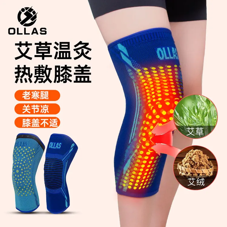 艾草护膝盖套保暖老寒腿男女士漆关节老年人绑带防滑防寒发热护腿