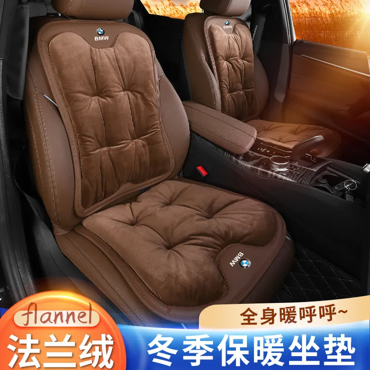 汽车通用坐垫秋冬季保暖座椅套背靠加厚毛绒车载专用座垫车内用品