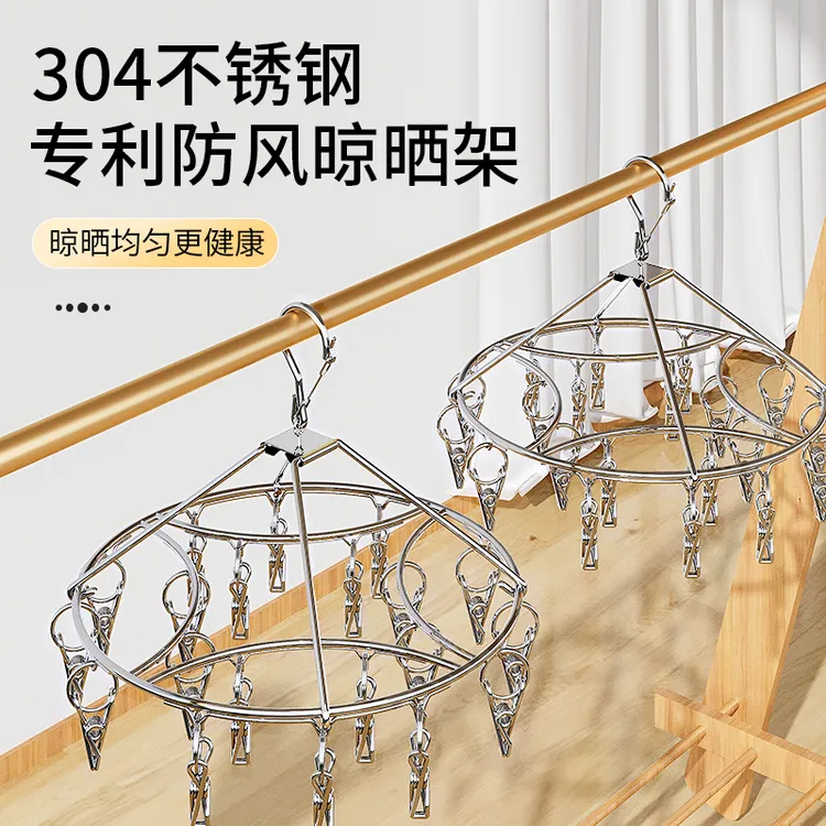 第6金袜子夹衣架304不锈钢圆形圆盘晒袜子架防风夹子宿舍晾衣神器