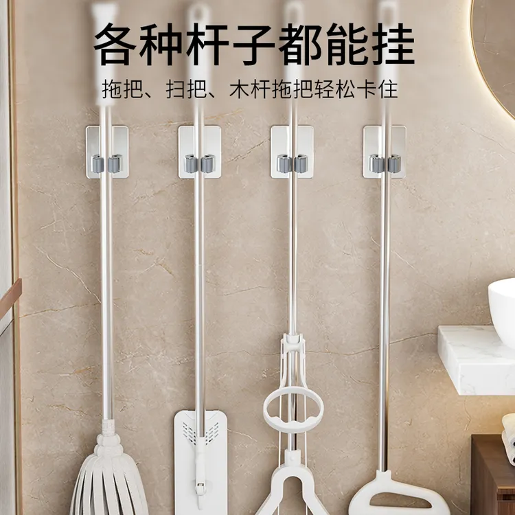 拖把夹壁挂神器卫生间门后悬挂扫把墩布拖把通风家用免打孔拖把架