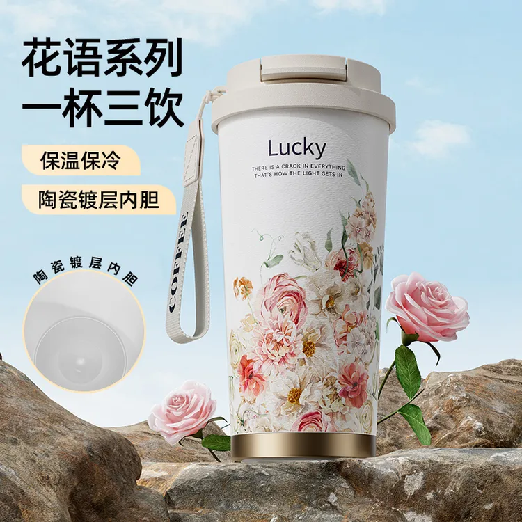奇古堂花语轻奢咖啡保温杯女高颜值吸管便携陶瓷车载保冷喝水杯子