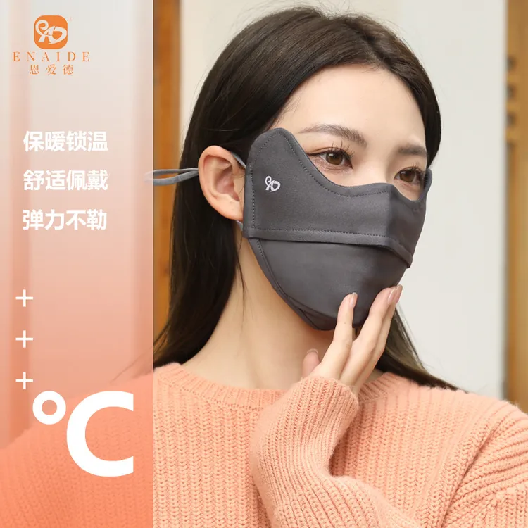 保暖口罩男女秋冬加绒高护眼角防风防寒防紫外线防晒加厚透气面罩