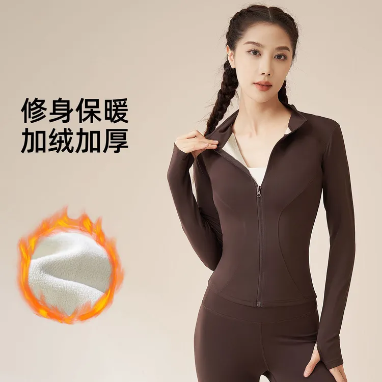 秋冬加绒瑜伽服上衣女士加厚保暖健身服休闲显瘦修身跑步运动外套
