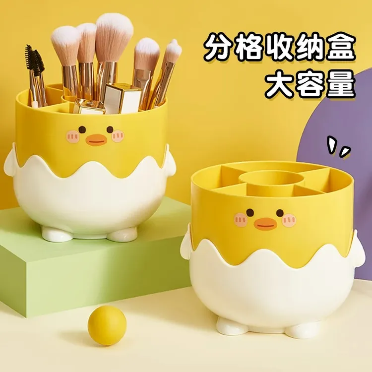 小黄鸭笔筒学生宿舍桌面可爱创意大容量彩笔收纳筒办公室塑料笔筒