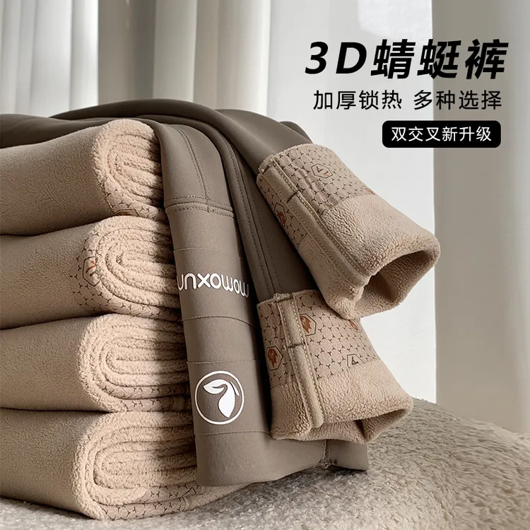 【秋冬蜻蜓裤】弹力鲨鱼裤女外穿高腰显瘦加绒保暖收腹打底芭比裤