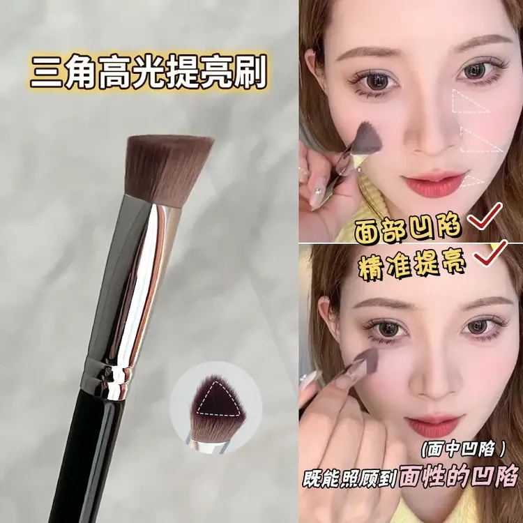 超好用三角高光刷腮红刷遮瑕刷纤维毛化妆刷不扎脸柔软便携化妆刷