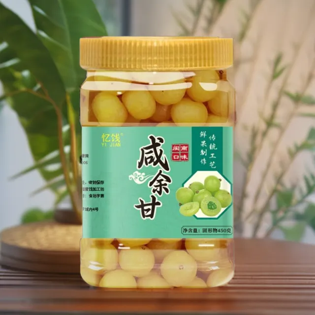 忆饯闽南泉州农家腌制纯咸油柑子油甘山油甘果咸味余甘果粒特产