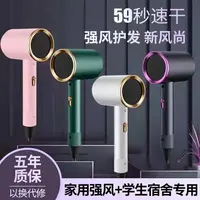 吹风机家用蓝光负离子护发不伤发大风力宿舍用学生冷热风电吹风机