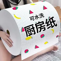 厨房抹布懒人抹布一次性干湿两用洗碗布免洗不沾油吸水家用百洁布
