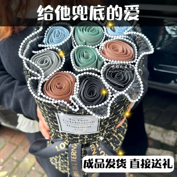 男士透气冰丝内裤花束生日七夕情人节日浪漫礼物送老公男友纪念日