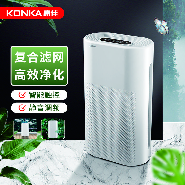 Konka/康佳家用室内办公室房间可除雾拆卸吸净化器调频空气净化器