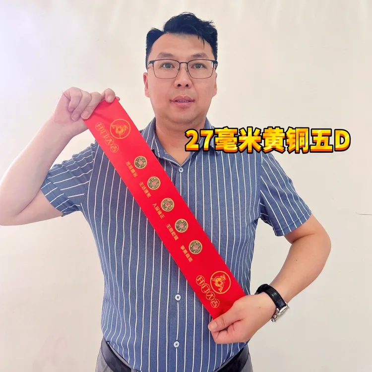 新房装修铺门槛石现代工艺品加厚黄铜铸造五帝红布过门石落地摆件