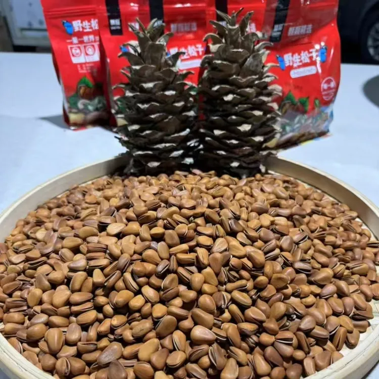 甄选东北红松子  750颗粒