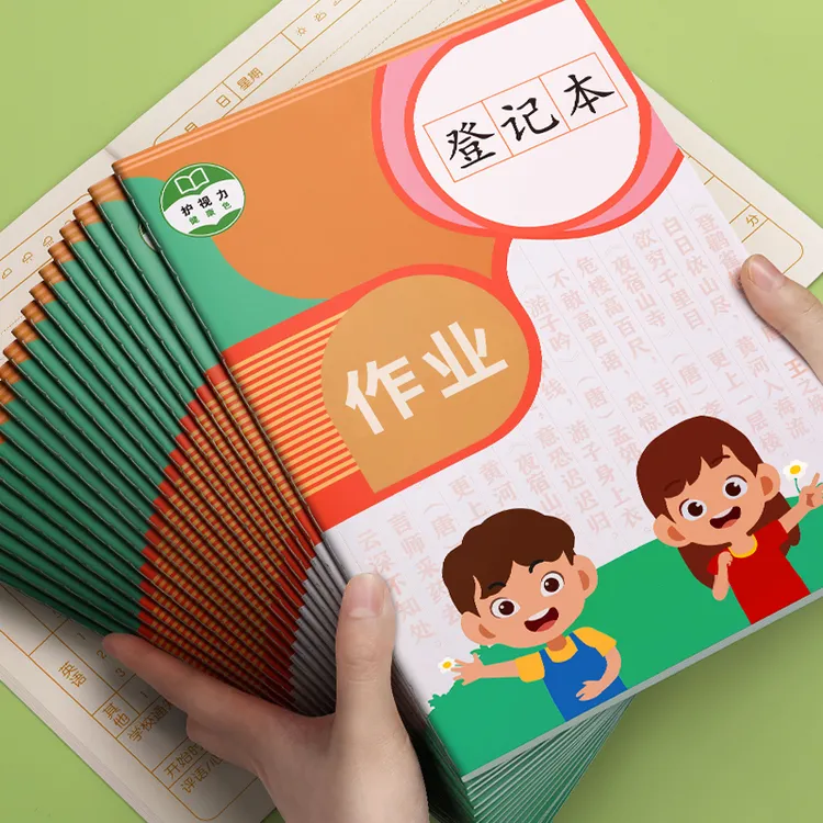 作业登记本小学生一到五年级专用抄家庭作业记录本子加厚记事本X